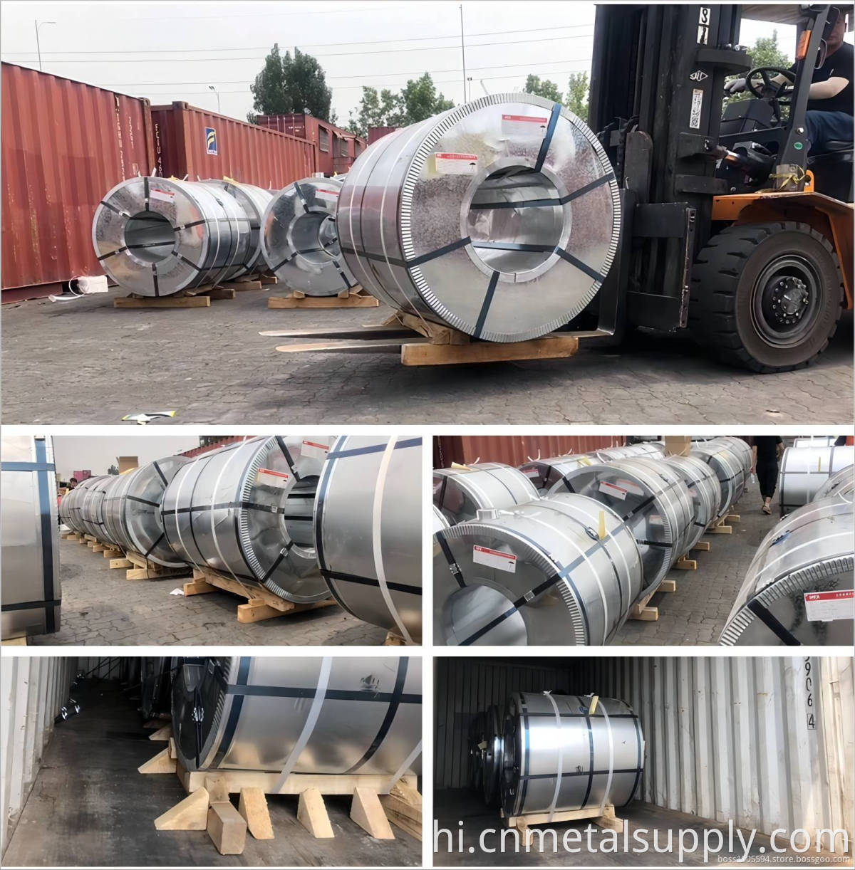 Steel Coil